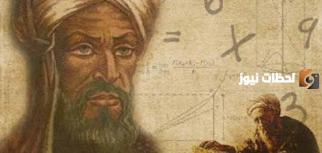 علم الجبر