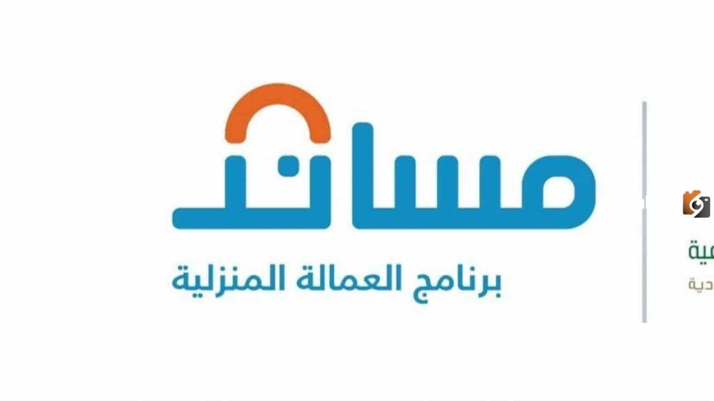 عملية الاستقدام