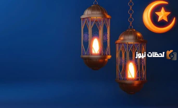 فضائل شهر رمضان