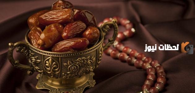 فضل الصيام وثواب الصائمين في رمضان