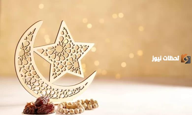 فضل شهر رمضان للأطفال