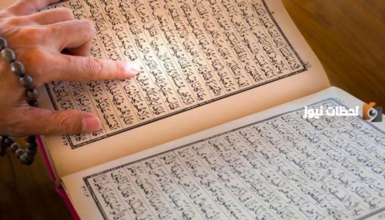 فضل قراءة القرآن وتدبره في رمضان