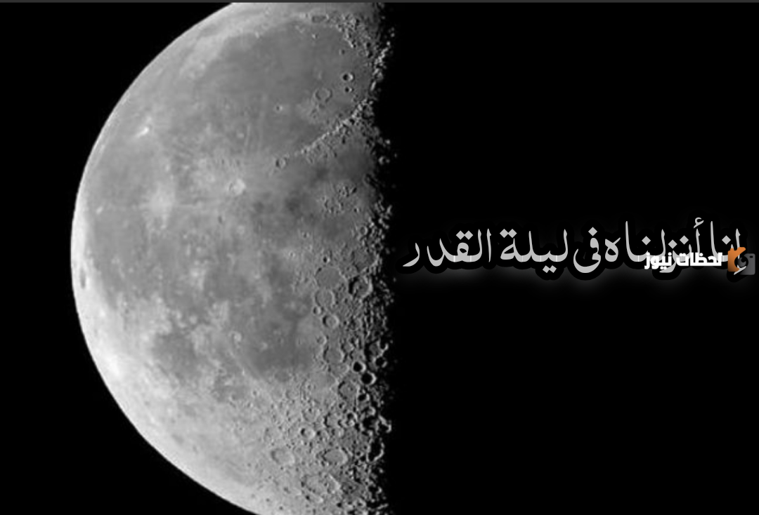 فوائد الصيام والتضرع في ليلة القدر