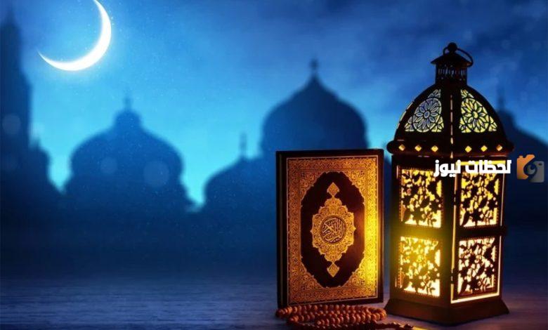في أي ساعة دوام المدارس في رمضان