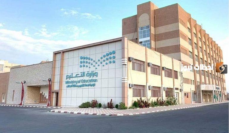 عملية الاستعلام عن المدارس الأهلية