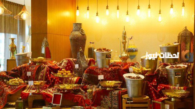 قائمة بأغراض رمضان المهمة والأساسية