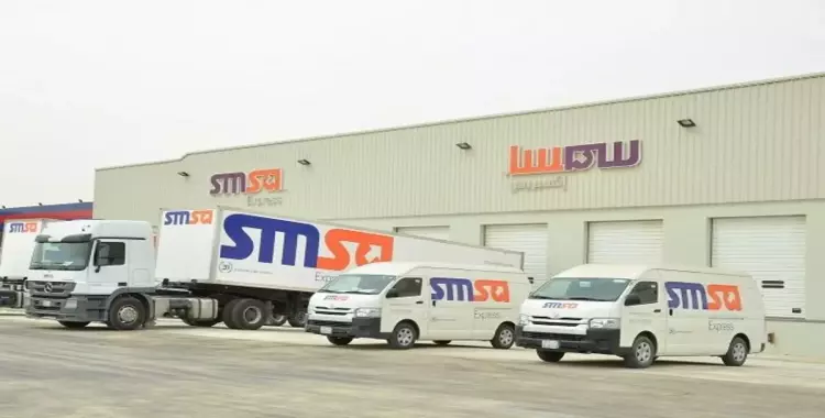قائمة باوقات دوام سمسا في رمضان