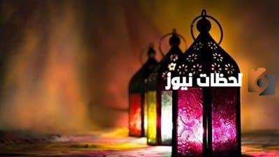 قصص الصحابة في رمضان