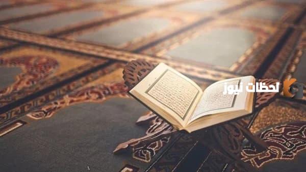 قيام الليل في رمضان
