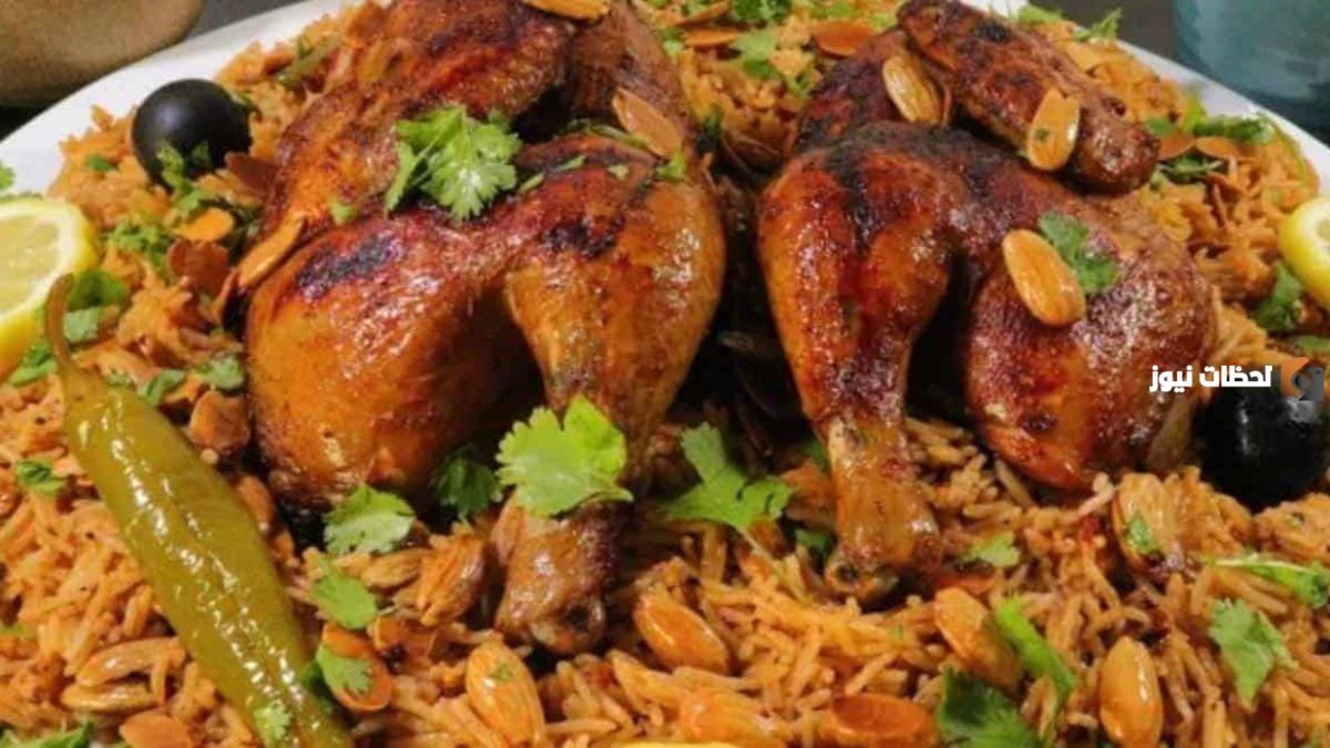 أسرع أكلة خليجي لإفطار رمضان.. طريقة تحضير كبسة الدجاج الخليجي الشهية