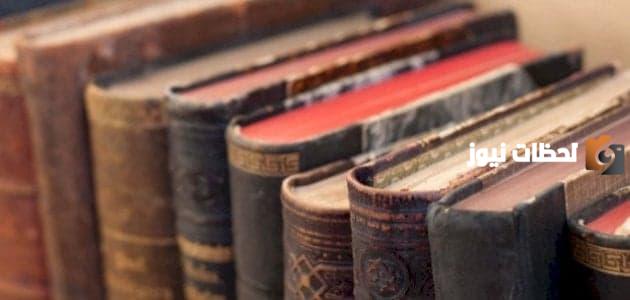 كتب عن أحكام الصيام