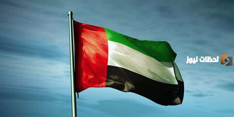 كلام عن اليوم الوطني الاماراتي