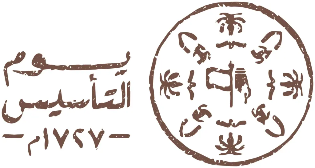 كلمات شيلة فخرنا يوم التأسيس