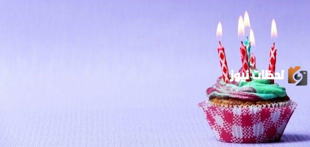 كلمات وعبارات عيد ميلاد مصرية للعشاق