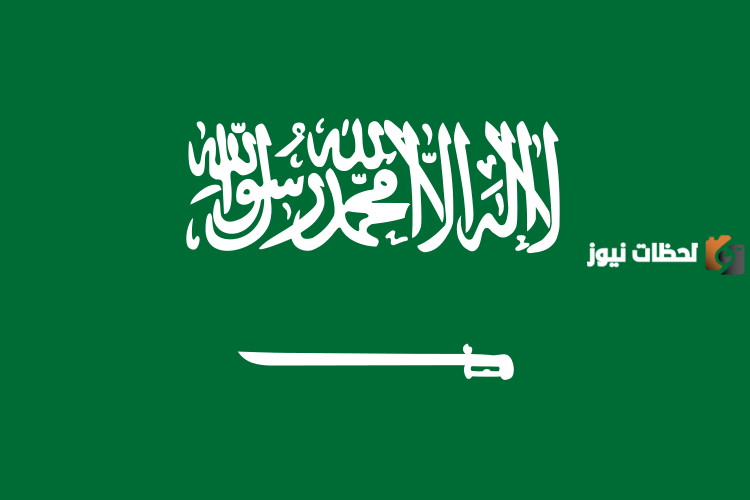 كم باقي على اذان المغرب في السعودية
