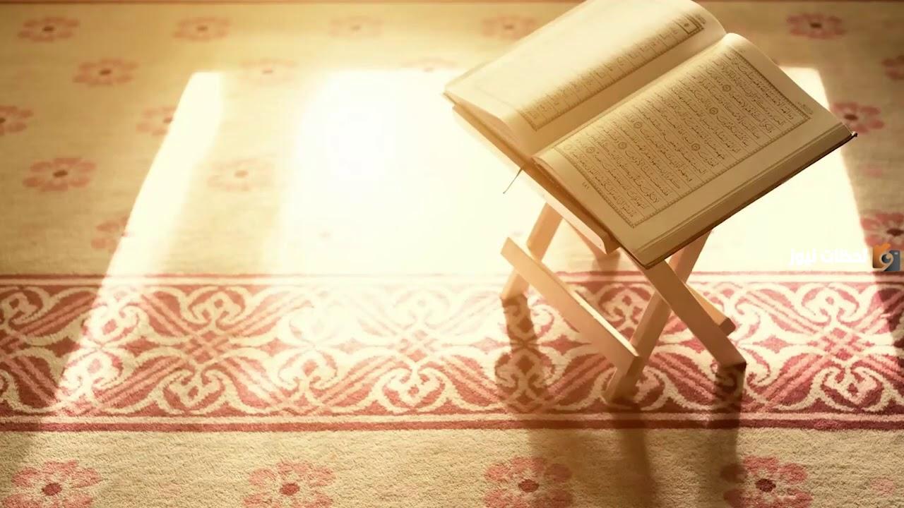 كم مره ذكرت كلمه رمضان في القران الكريم؟ عدد مرات ذِكر كلمة رمضان في المصحف الشريف