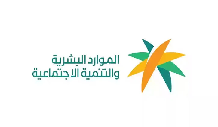 كيف أحدث بياناتي في التأهيل الشامل