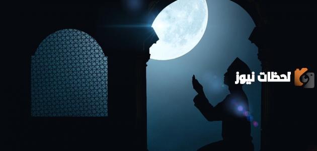 كيف أقوم ليلة القدر