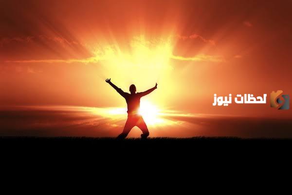 كيف اجدد طاقتي النفسية والحيوية؟ وما هي طرق التخلص من الطاقة السلبية