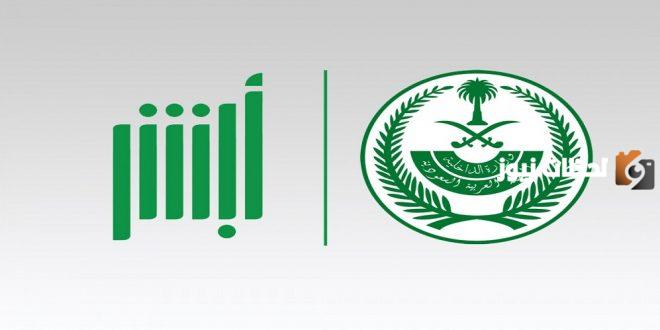 كيف اعرف ان خدماتي موقفه او لا