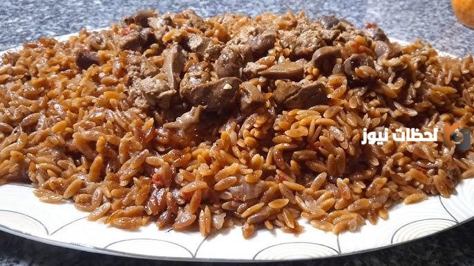 لسان العصفور بالكبدة