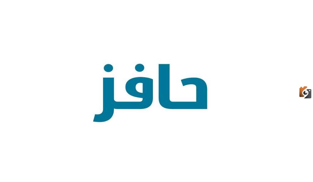 للخريجين والخريجات | شروط التسجيل في حافز ورابط التسجيل والأوراق المطلوبة لتقديم طلب التوظيف «طاقات»
