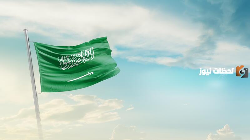 لليمني | شروط الزواج من سعودية والأوراق المطلوبة ومتطلبات الحصول على موافقة الزواج 1445