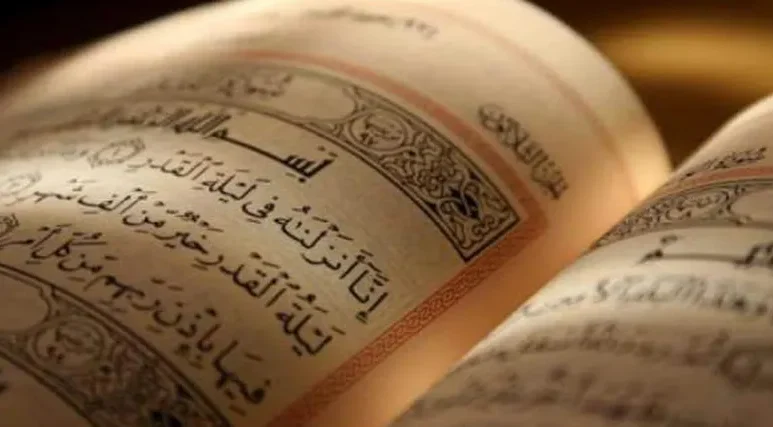 ليلة القدر من رمضان