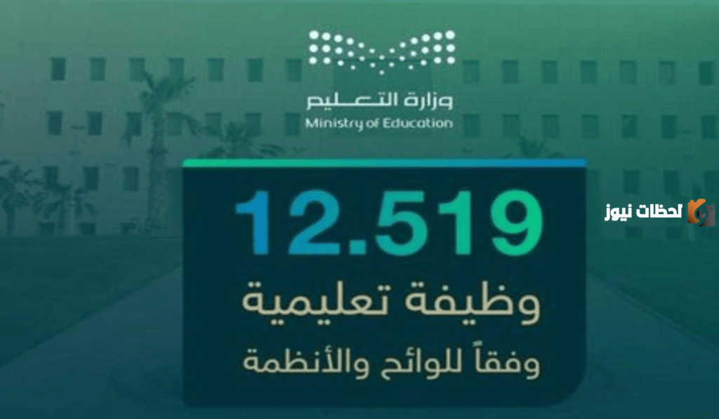 طريقة التقديم على الوظائف الحكومية في السعودية ورابط الخدمة