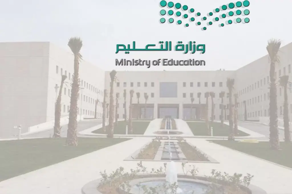 ما هي التخصصات المطلوبة في الوظائف التعليمية بنظام التقاعد المكانية