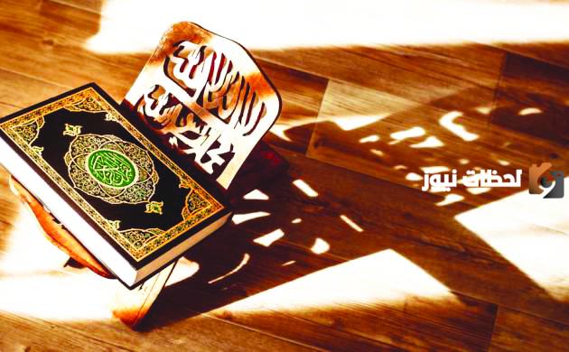 ما هي الديانات السماوية بالترتيب قبل الاسلام