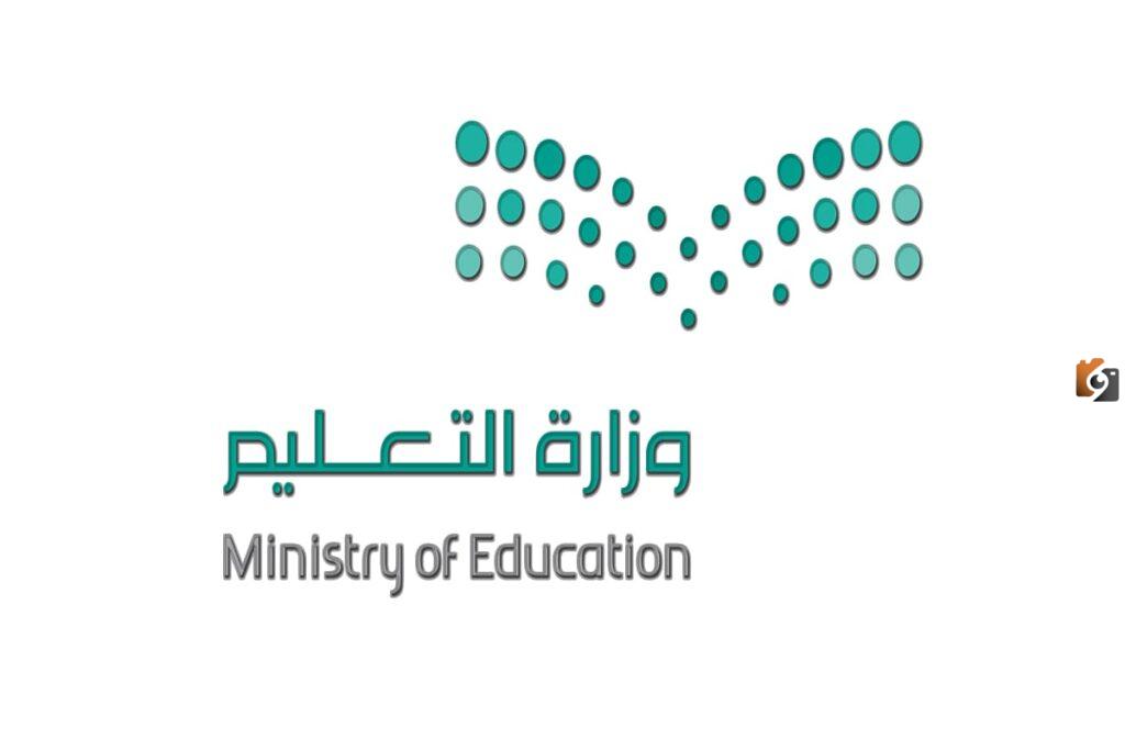 ما هي اوقات الدراسة في رمضان