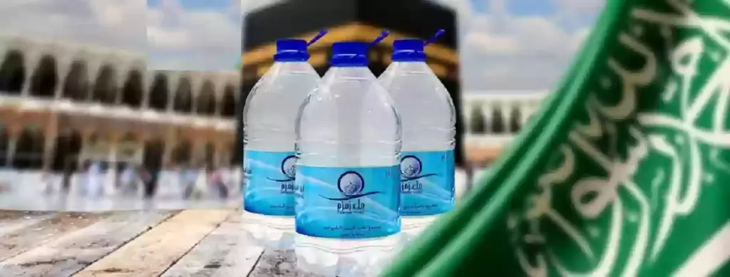 ماء زمزم