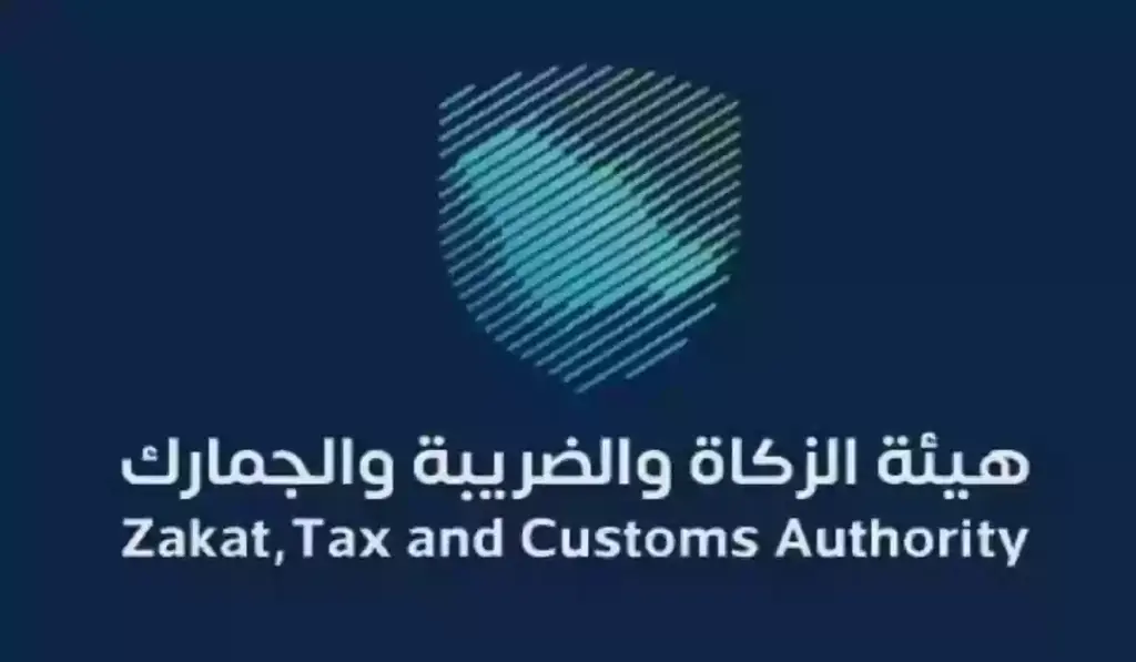 مبادرة إلغاء الغرامات