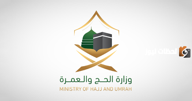 مبلغ العمرة المطلوب