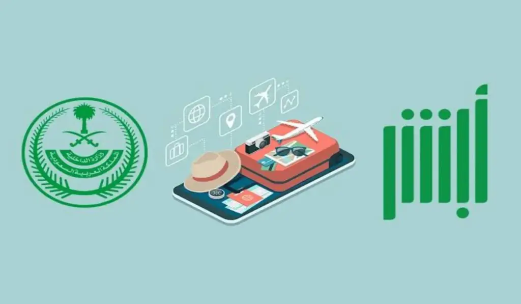 متطلبات إضافة التابعين