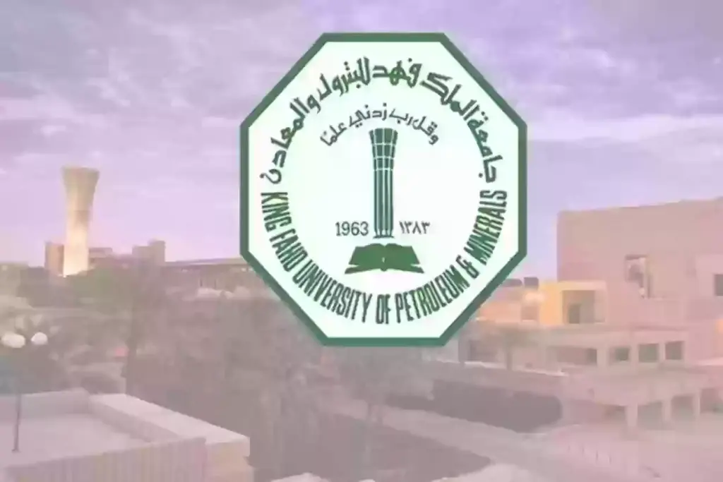 متطلبات القبول المبكر