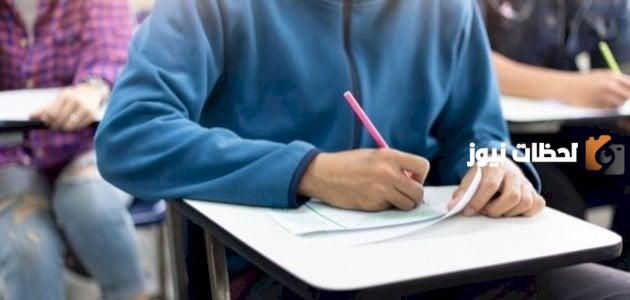 متى اختبار التحصيلي