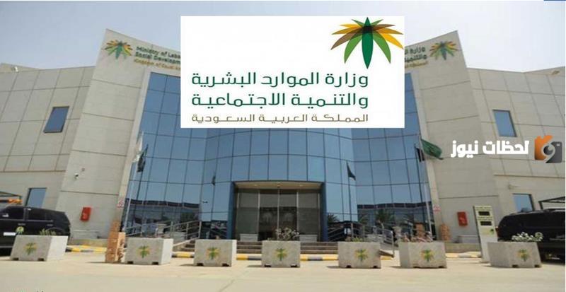 متى تنزل المكرمة الملكية للضمان