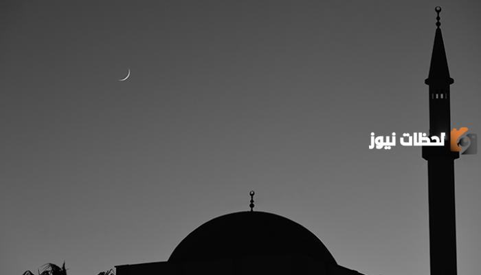 متى ليلة الشك رمضان