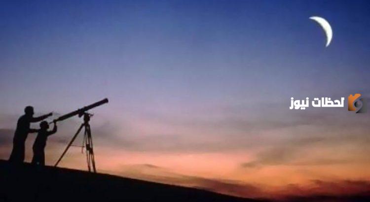 متى موعد ليلة الشك عيد الفطر