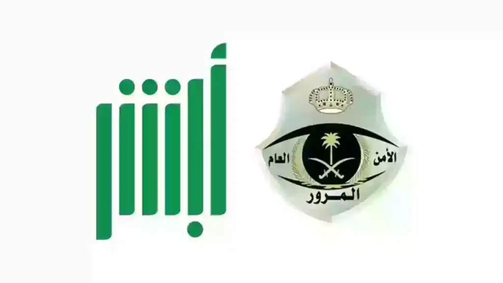 مخالفة جديدة يتم رصدها إلكترونيًا
