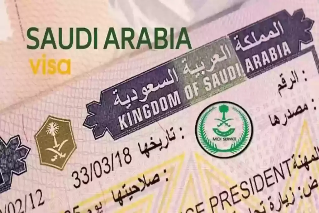مدة صلاحية تأشرة الخروج والعودة