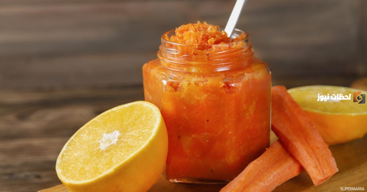 حضريها قبل رمضان ..كيفية تحضير مربي الجزر في البيت أطعم من الجاهزة