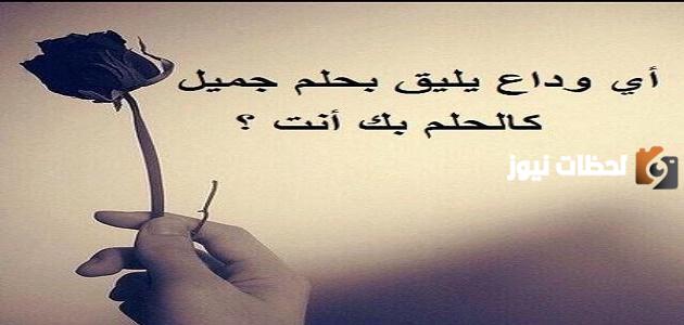 مسجات حب حزينة