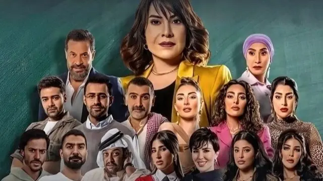 مسلسل زوجة واحدة لا تكفي