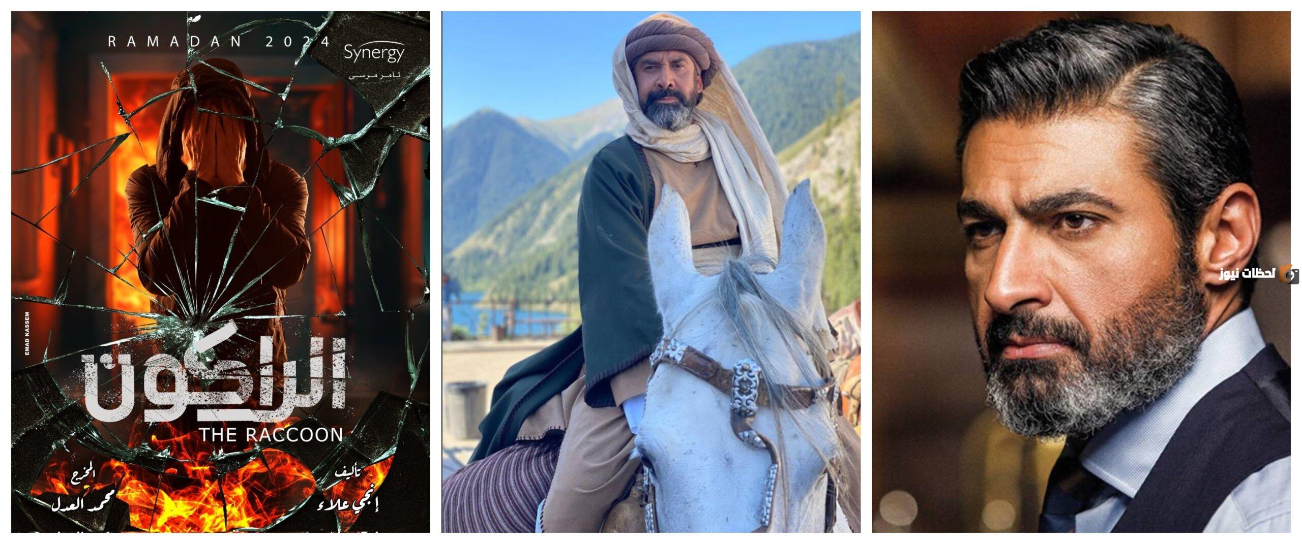 مسلسلات رمضان