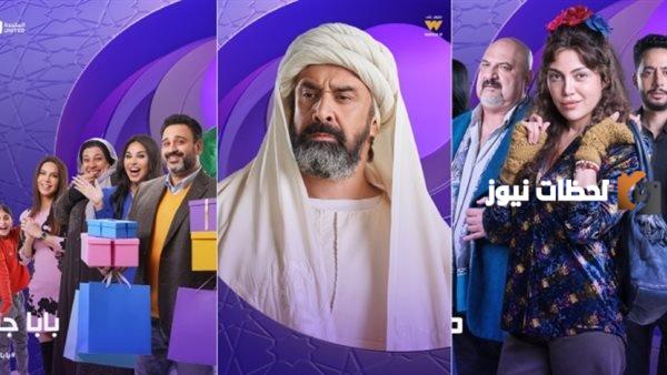 مسلسلات رمضان ترفيهي يجمع الأسرة