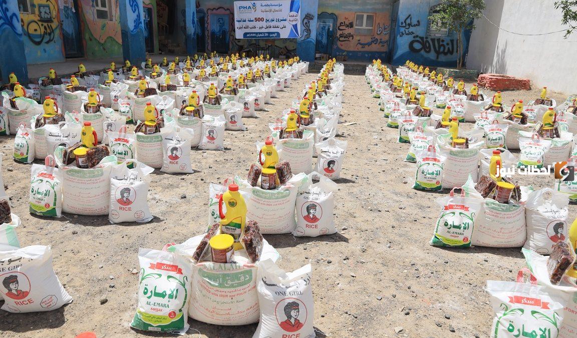 مشاريع رمضان الخيرية بصمة إنسانية