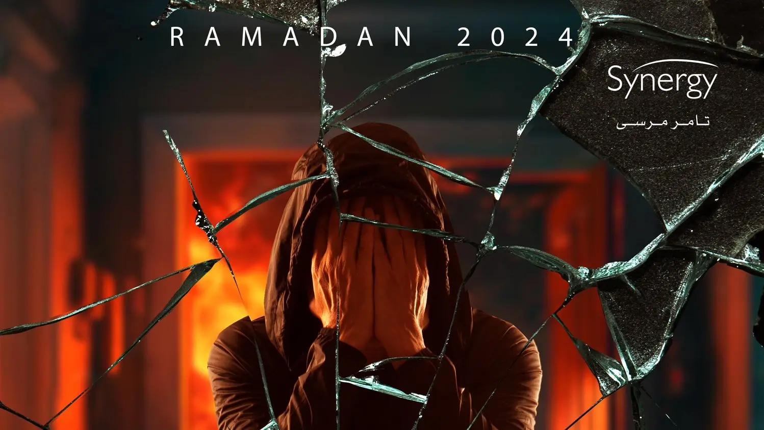 جولة من التشويق والإثارة مع يوسف الشريف: قصة مسلسل الراكون وهل سوف يعرض في الموسم الرمضاني 2025 أم لا؟